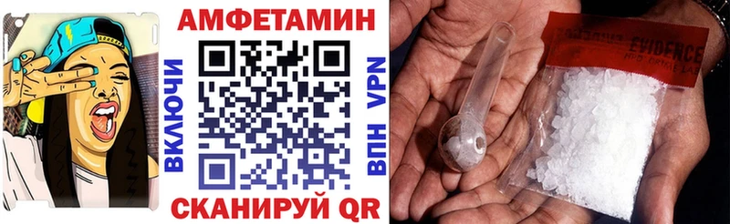 Купить где Мамоново Amphetamine Premium