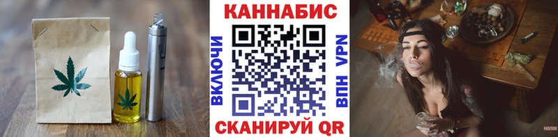 Canna-Cookies марихуана Купить закладки Мамоново