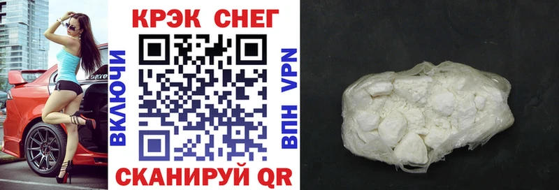 Cocaine Fish Scale Купить где Мамоново
