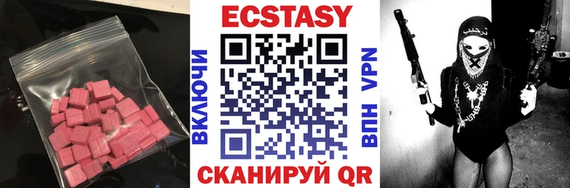 ЭКСТАЗИ диски  Купить  Мамоново 