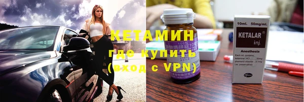 ALPHA-PVP Козельск