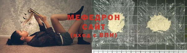 стафф Корсаков