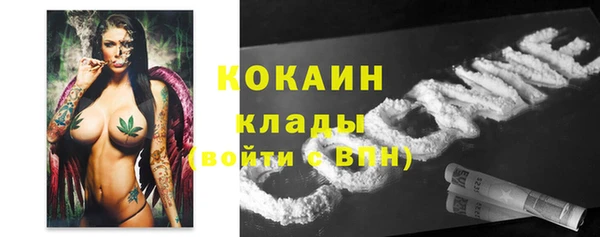 ALPHA-PVP Козельск