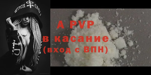 ALPHA-PVP Козельск