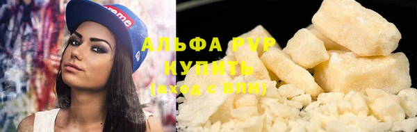ALPHA-PVP Козельск