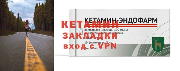 ALPHA-PVP Козельск