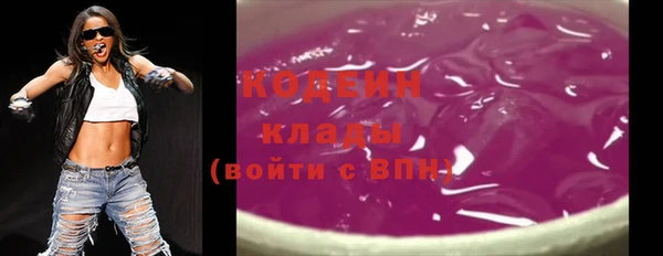 ALPHA-PVP Козельск