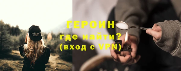 кокаин перу Кодинск