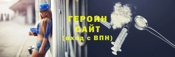 кокаин перу Кодинск