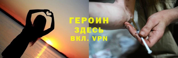 кокаин перу Кодинск