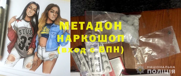 кокаин перу Кодинск