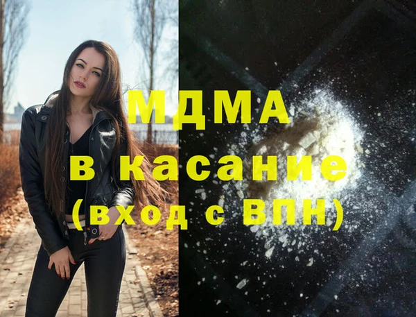 кокаин перу Кодинск