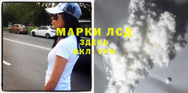 кокаин перу Кодинск