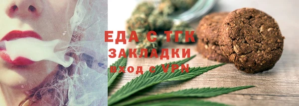 ALPHA-PVP Козельск