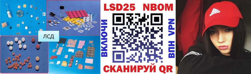 Купить закладки  Мамоново  Лсд 25 экстази кислота 