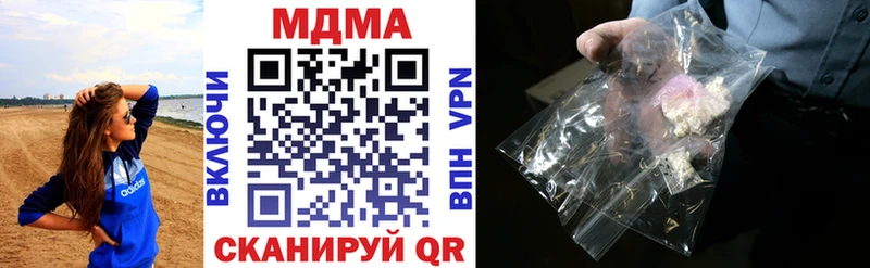 Купить  Мамоново  MDMA crystal 