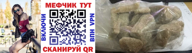 Купить  Мамоново  МЕФ 4 MMC 