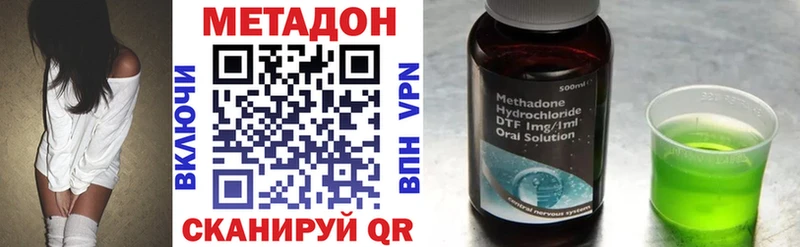 МЕТАДОН белоснежный Купить где Мамоново