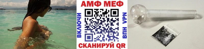 МЕТАМФЕТАМИН кристалл  Купить где  Мамоново 