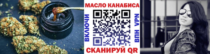 Купить где  Мамоново  ТГК гашишное масло 